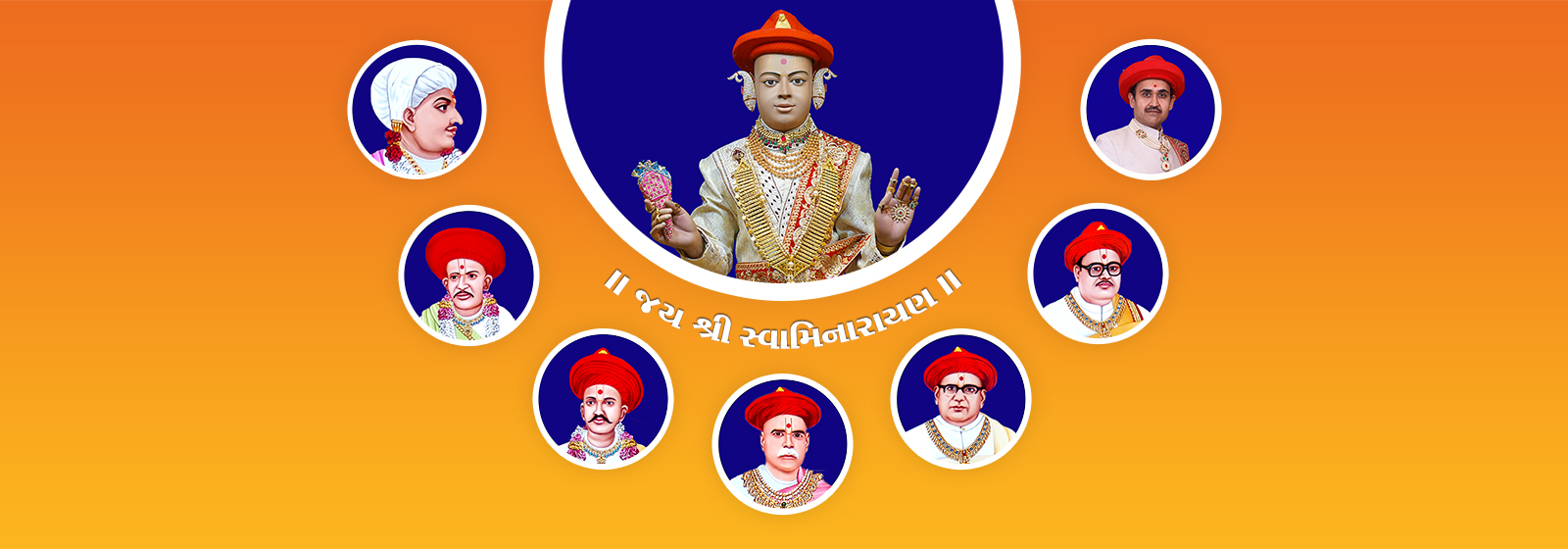 Acharya