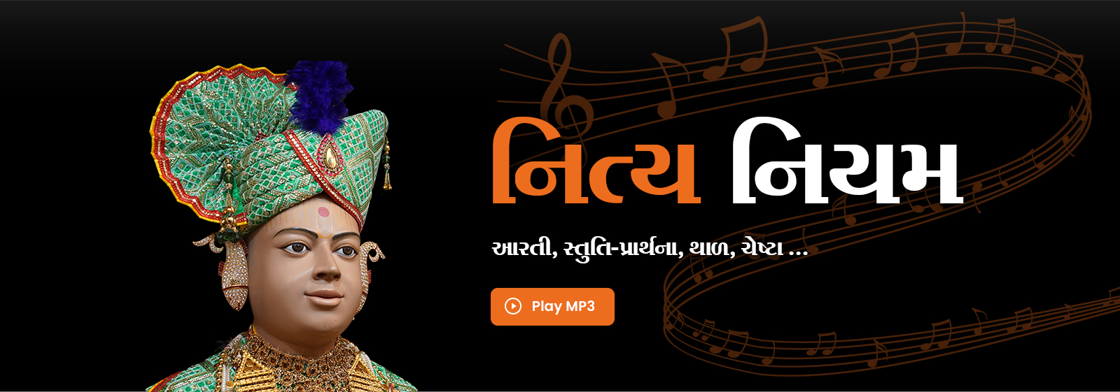 Nitya niyam