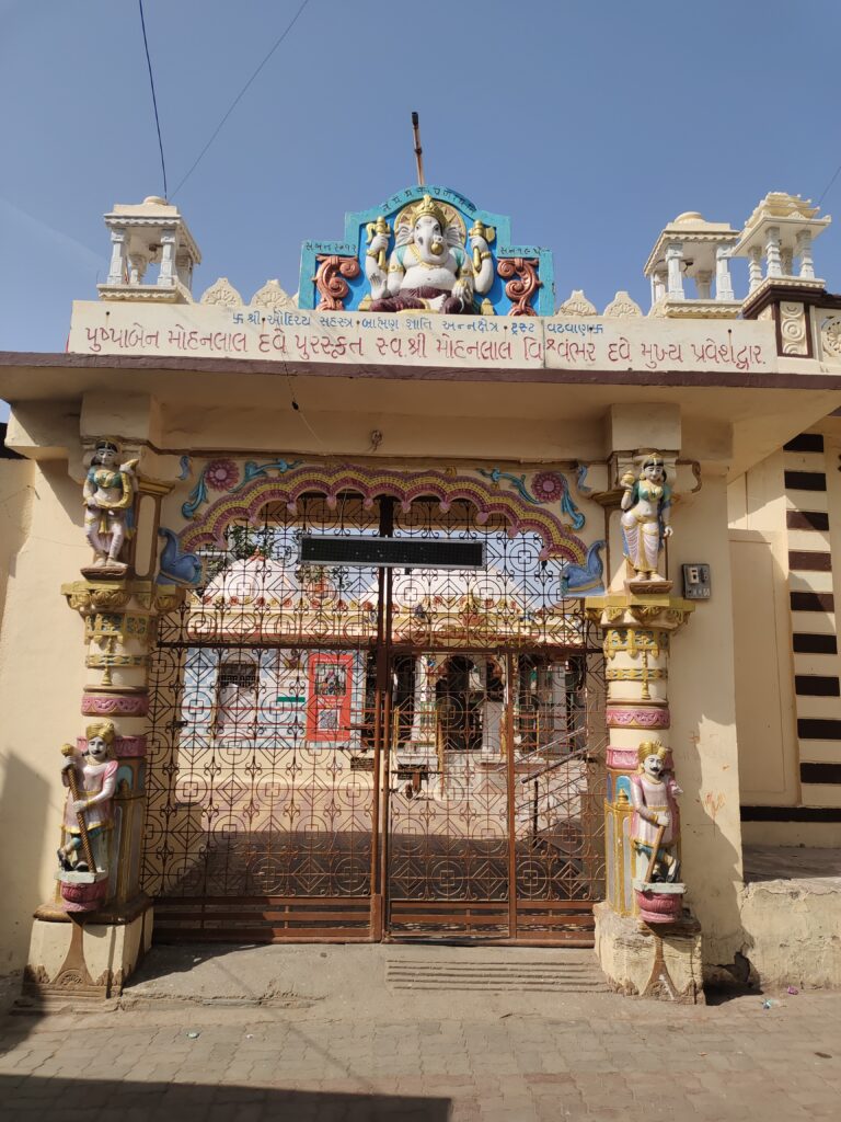 Vagheshwari Mandir 01