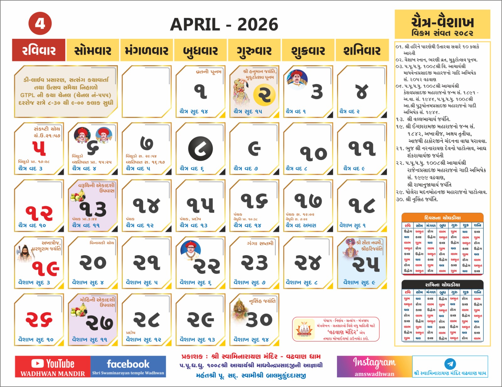 Apr26