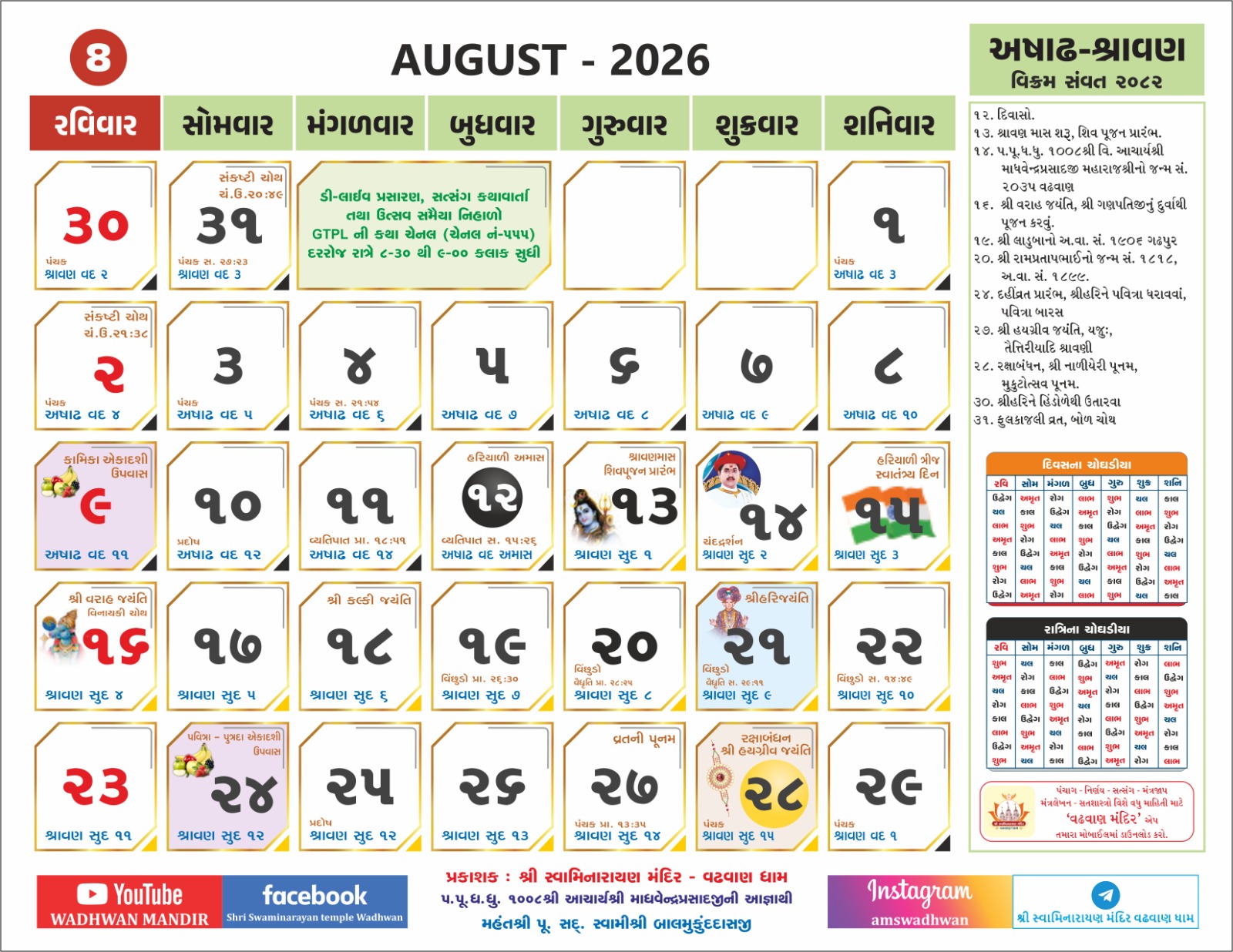 Aug26