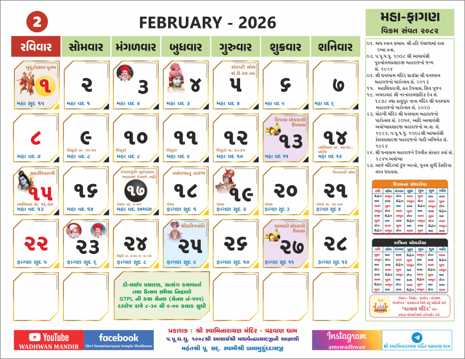 Feb26