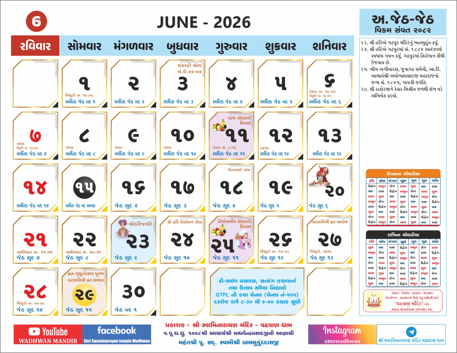 Jun26