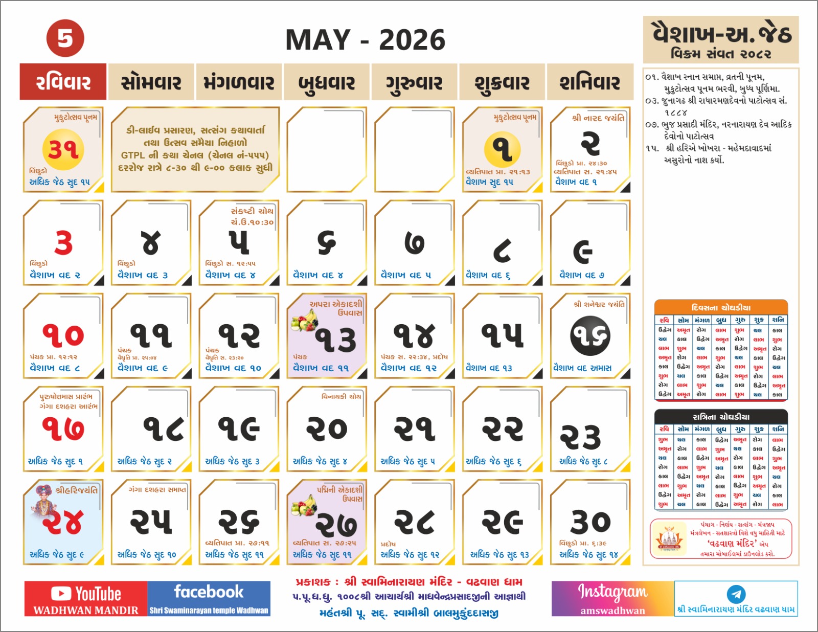 May26