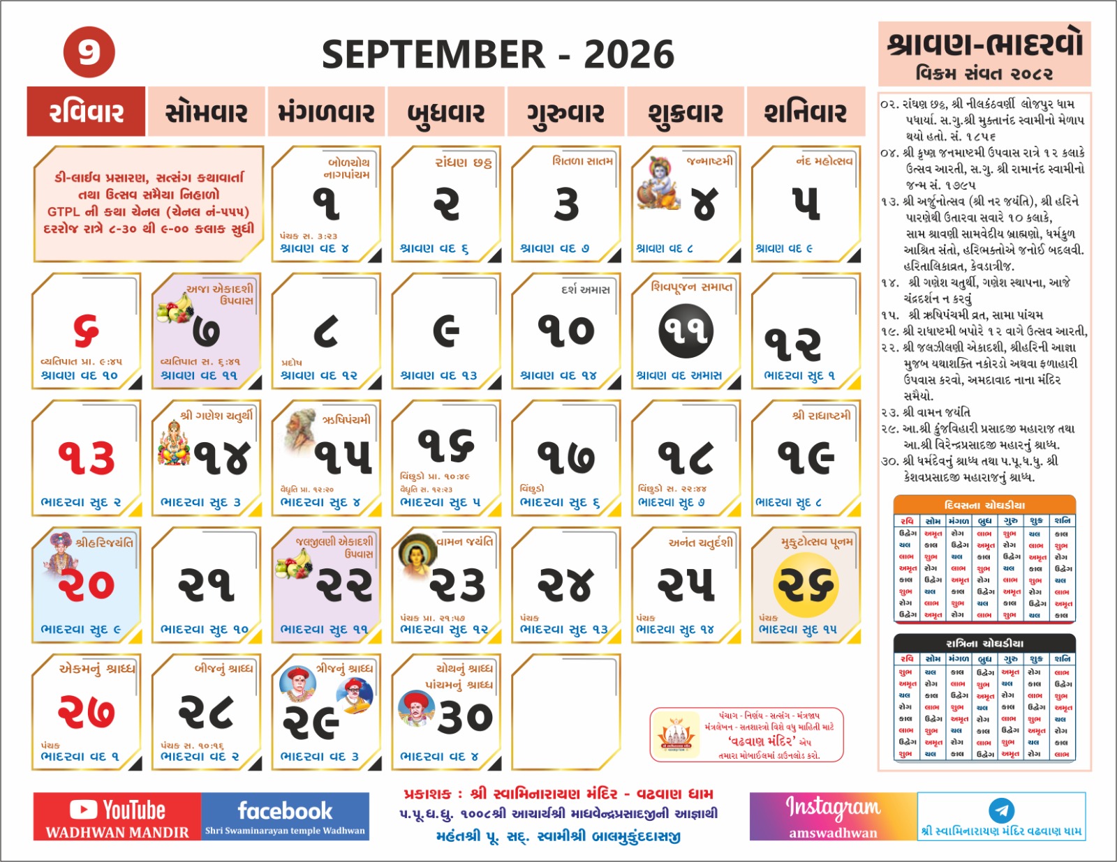 Sep26
